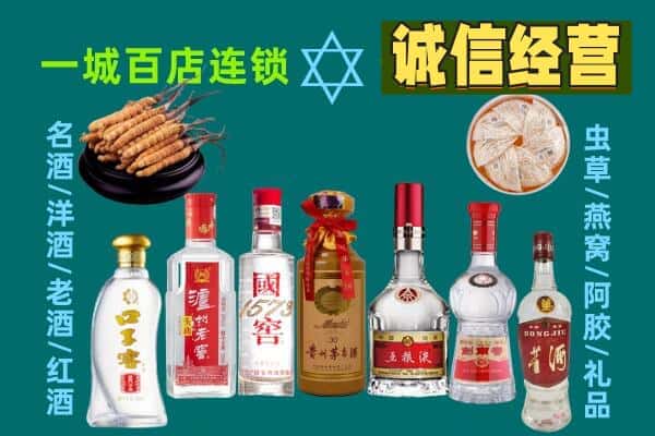 达坂城区回收五粮液酒瓶