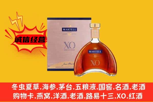 达坂城区上门回收马爹利价格