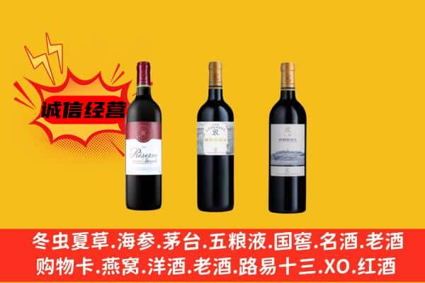 达坂城区上门回收拉菲价格