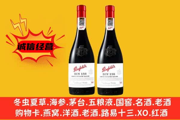 达坂城区上门回收奔富价格