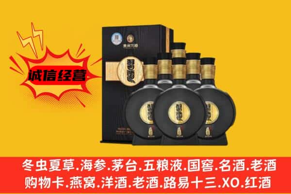 达坂城区上门回收习酒价格