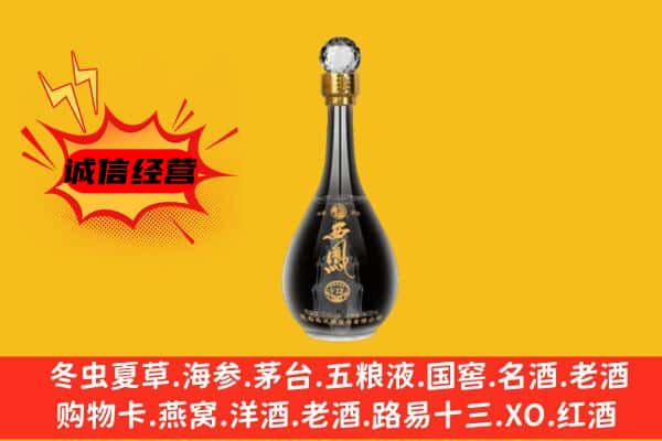 达坂城区上门回收西凤酒价格
