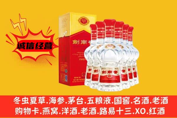 达坂城区上门回收水晶剑价格