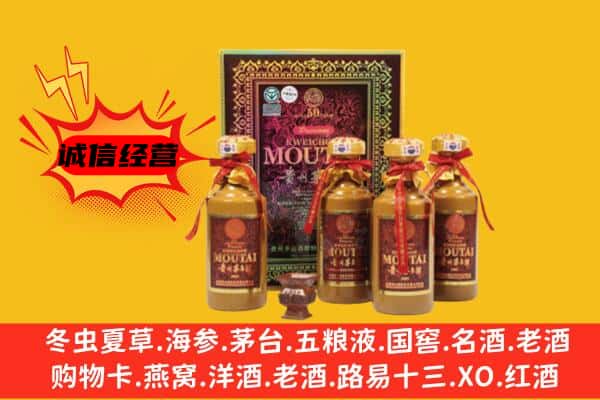 达坂城区回收50年份茅台酒