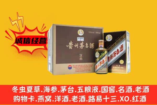 达坂城区回收彩釉茅台酒