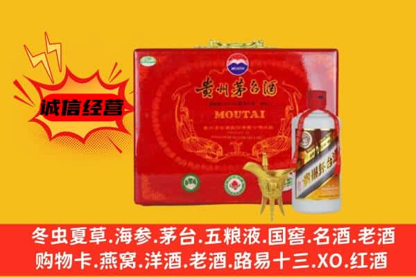 达坂城区回收80年份茅台酒