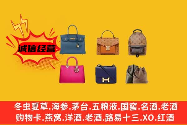 达坂城区回收名包