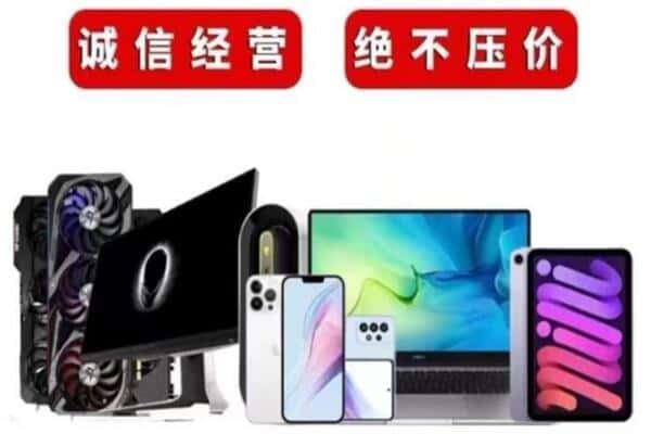 达坂城区回收音响